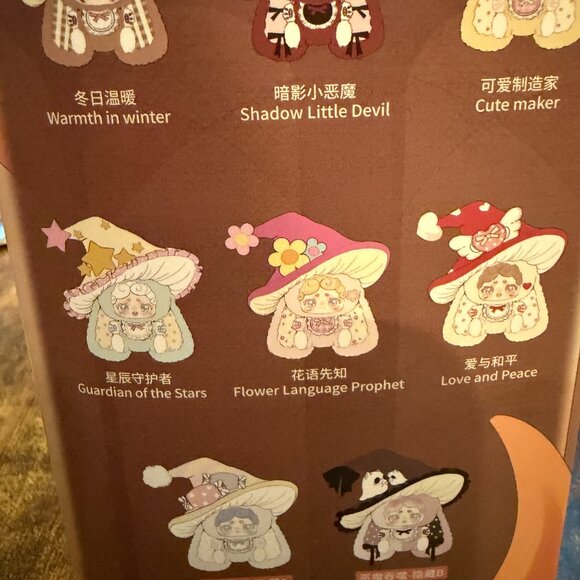 Lucky Deer Nai - Picture 9 of 10